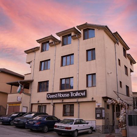 Guest House Traikovi Petrich  Bagian luar foto