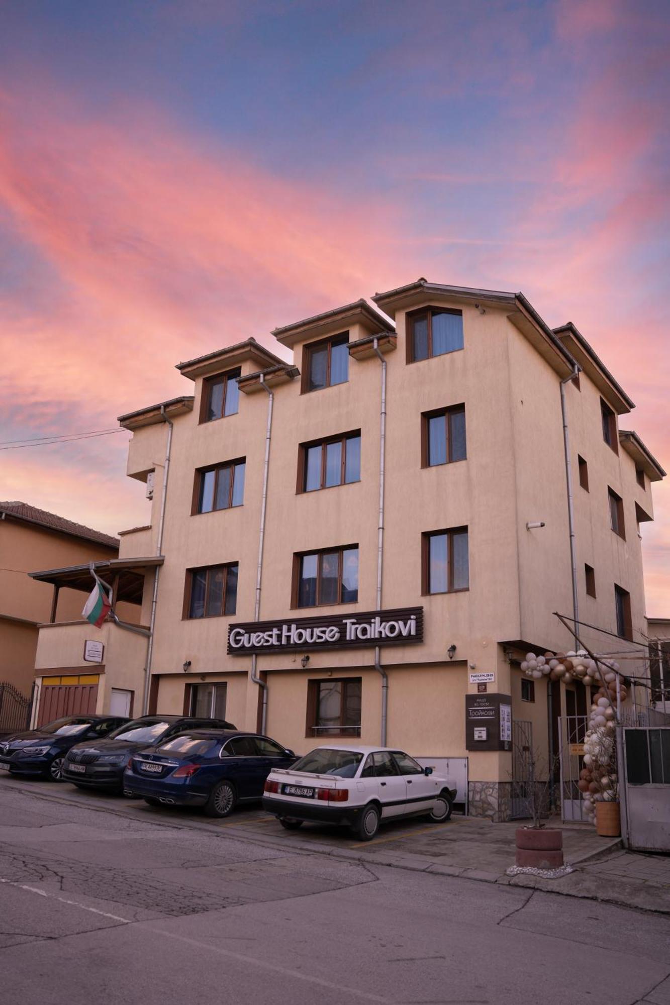 Guest House Traikovi Petrich  Bagian luar foto